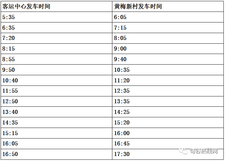 艺人口中的通告是什么_紧急通告是什么意思