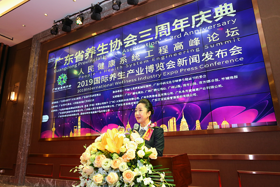 人民健康系统工程高峰论坛 在广州成功举办