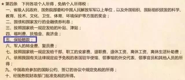 终身人口迁移_人口迁移思维导图(2)