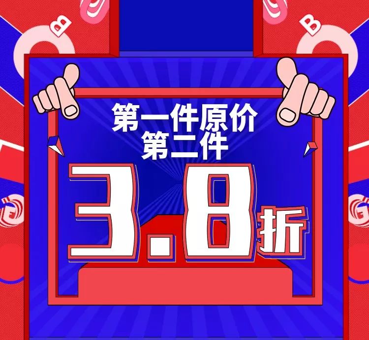 8折部分品牌满138送138更有满额好礼等你拿"二月二"去剪一个帅帅的