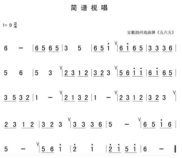 赛船简谱唱_赛船简谱(2)