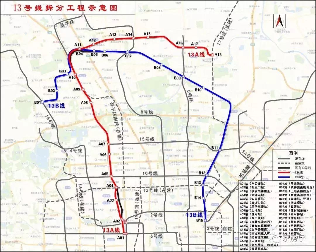 19号线一期, 昌平线南延等都列入了今年重大工程计划 京张高铁(北京段