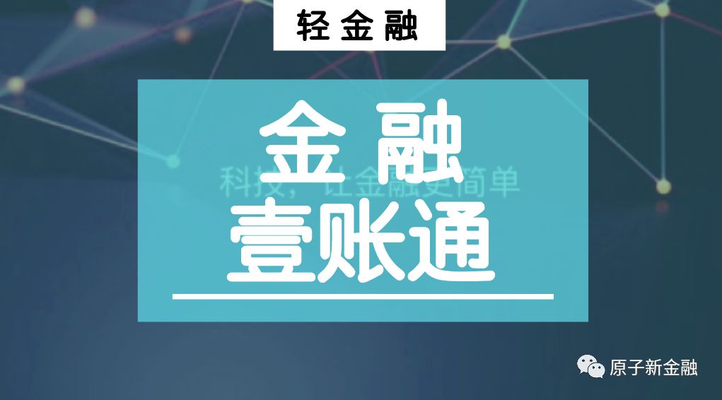 平安壹钱包公司怎么样