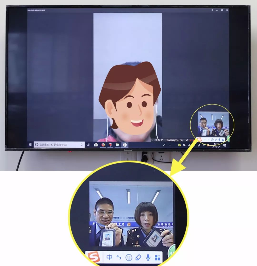 互联网执法办案你听说过吗?黄岩探索远程视频取证