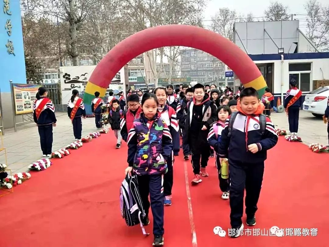 邯山区农林路小学