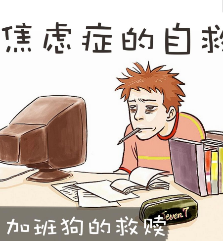 人口过多的压力_人口压力图片