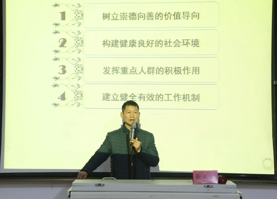 青马学院 带你走进社会主义核心价值观