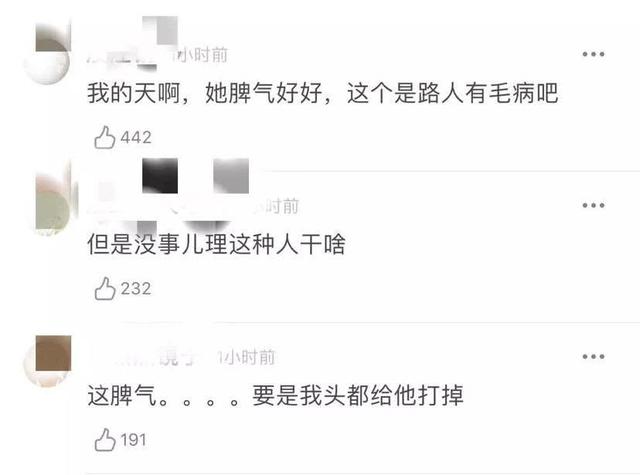 網友發博辱罵張嘉倪只因沒有合照做法太偏激，而她的回復顯高情商 娛樂 第6張