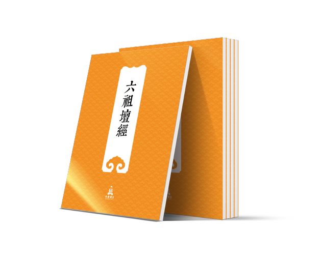 师者曰:真经之真,在于真知,真解,真敬有感于目前经文版本印刷质量良莠