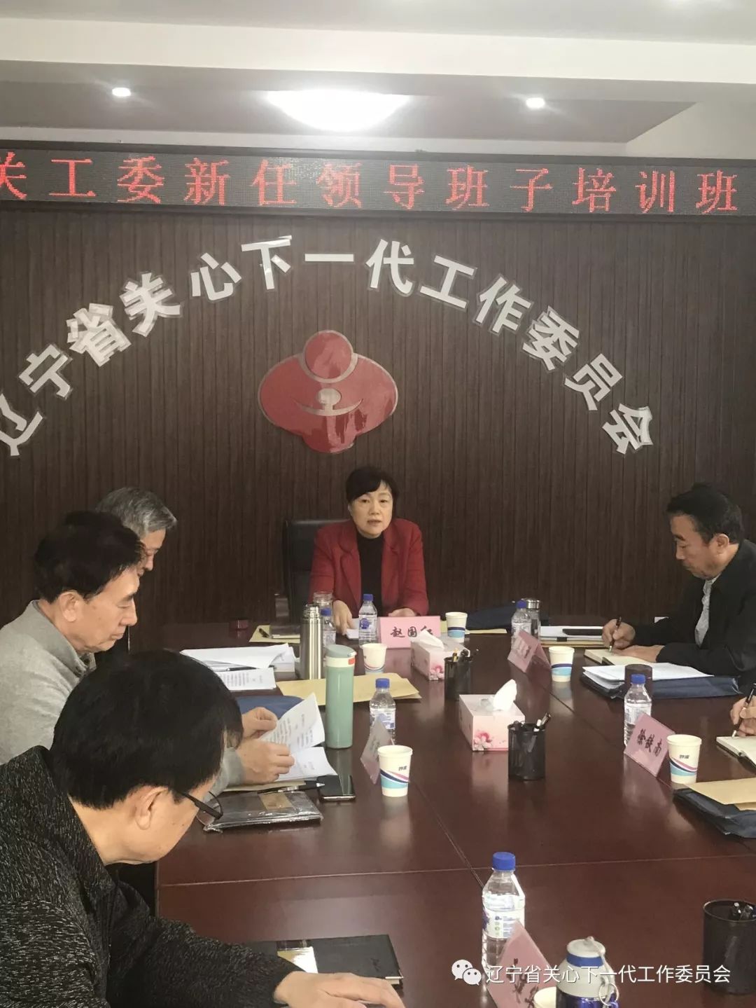 驻会执行副主任单成繁,于文明,驻会副主任徐铁南,陈守力,刘野