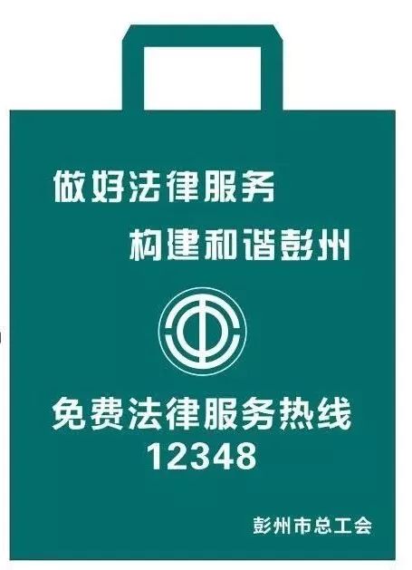 彭州招聘_四川省彭州市招聘60名专业招商人员公告(3)