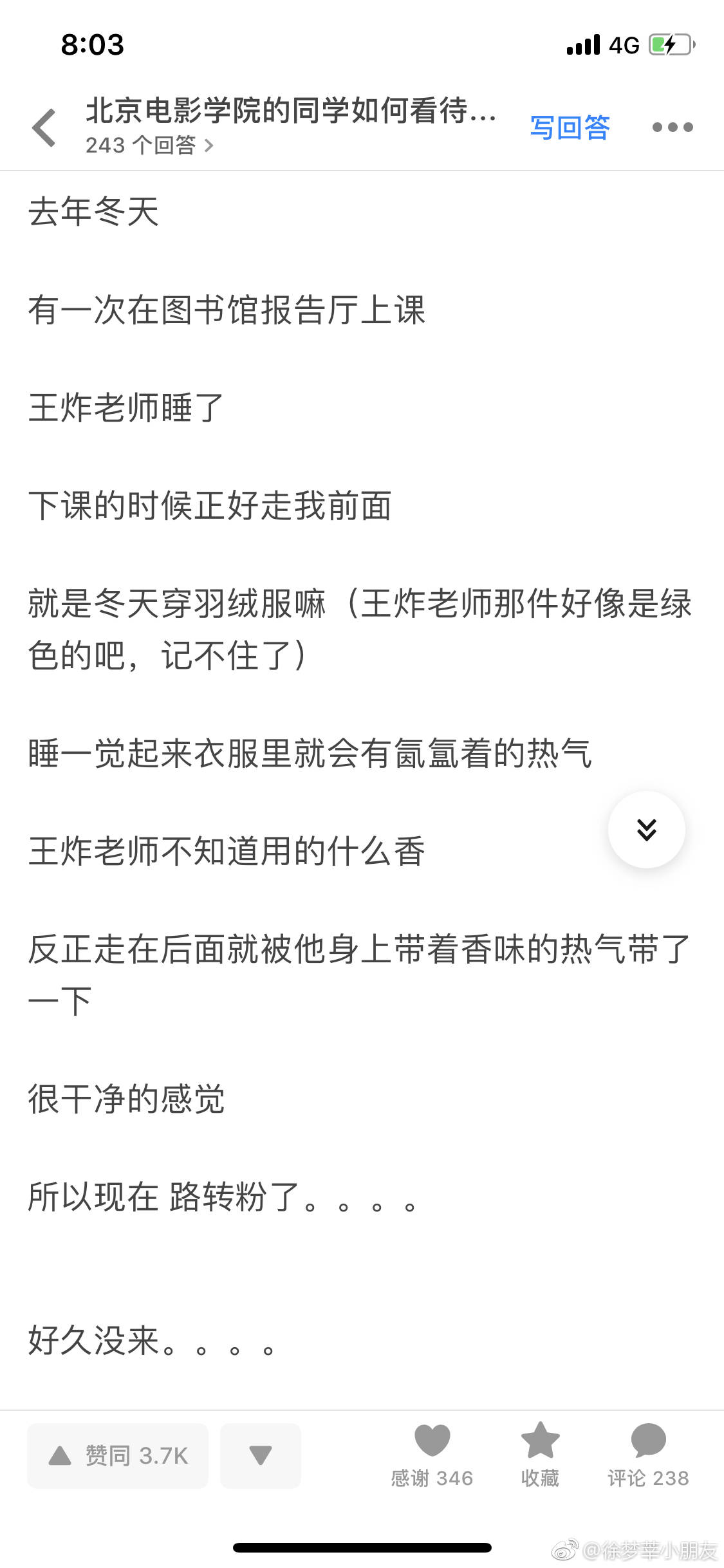 王俊凱是吃可愛多長大的吧 溫柔有禮還懂事 娛樂 第1張