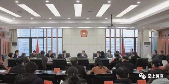 鄂州市人民代表大会常务委员会任免名单出来了