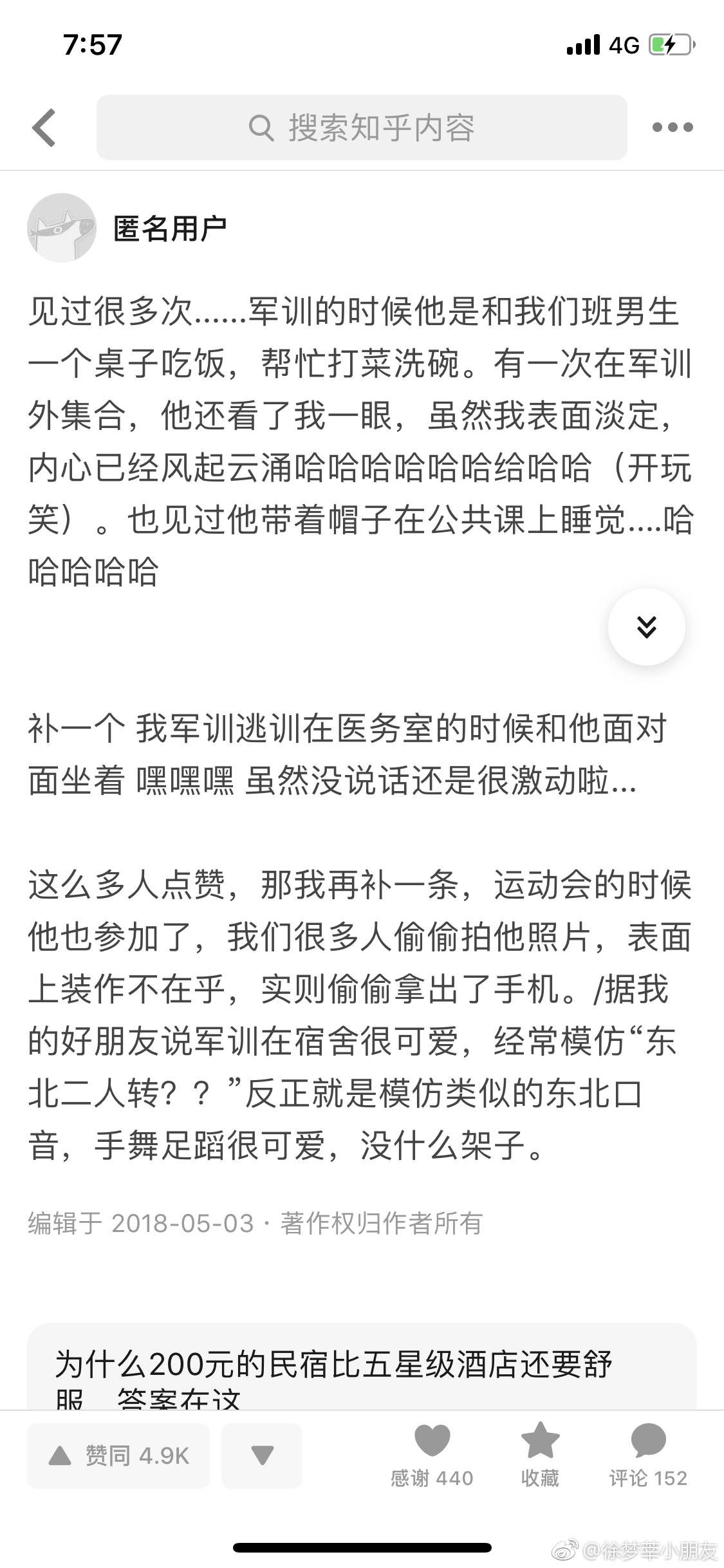 王俊凱是吃可愛多長大的吧 溫柔有禮還懂事 娛樂 第6張