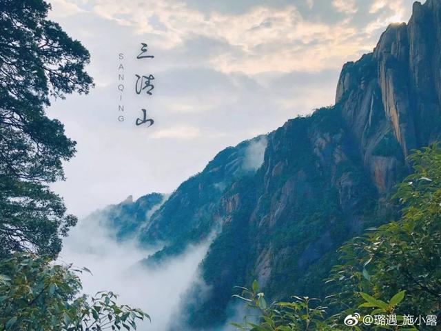 三清山下雨怎么办