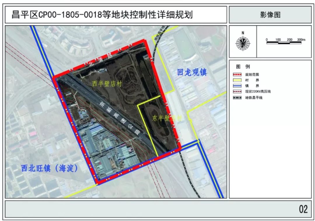 发展潜力即将展现,昌平两地规划新鲜出炉!