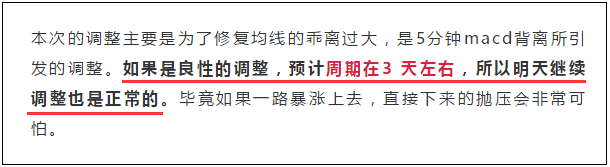 調整就是機會！第二波吃肉機會來了！ 財經 第1張