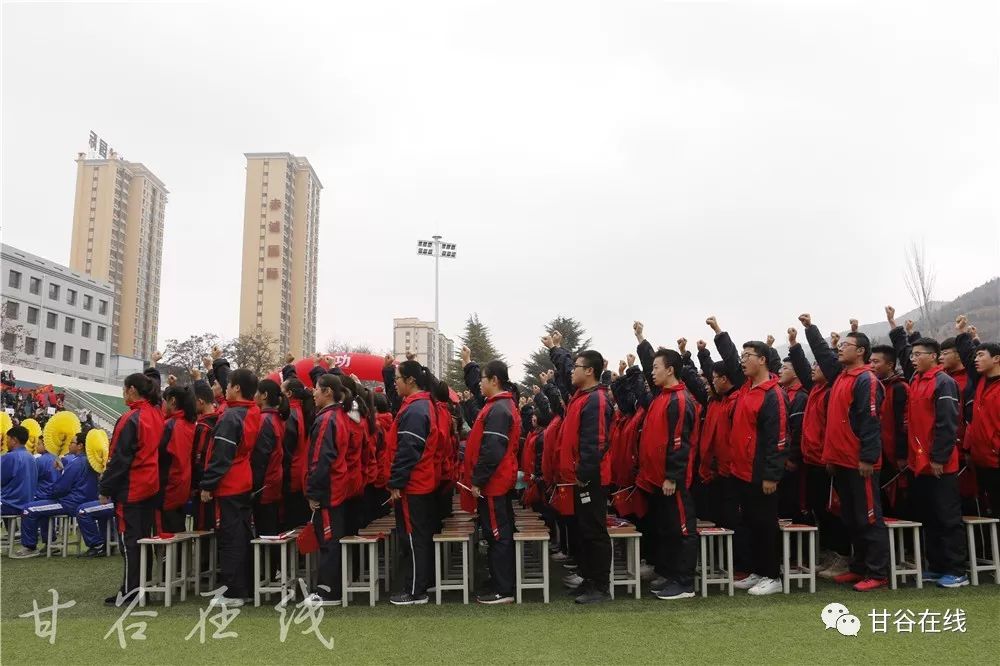 甘谷一中传出一幕,直击一中高考誓师大会!