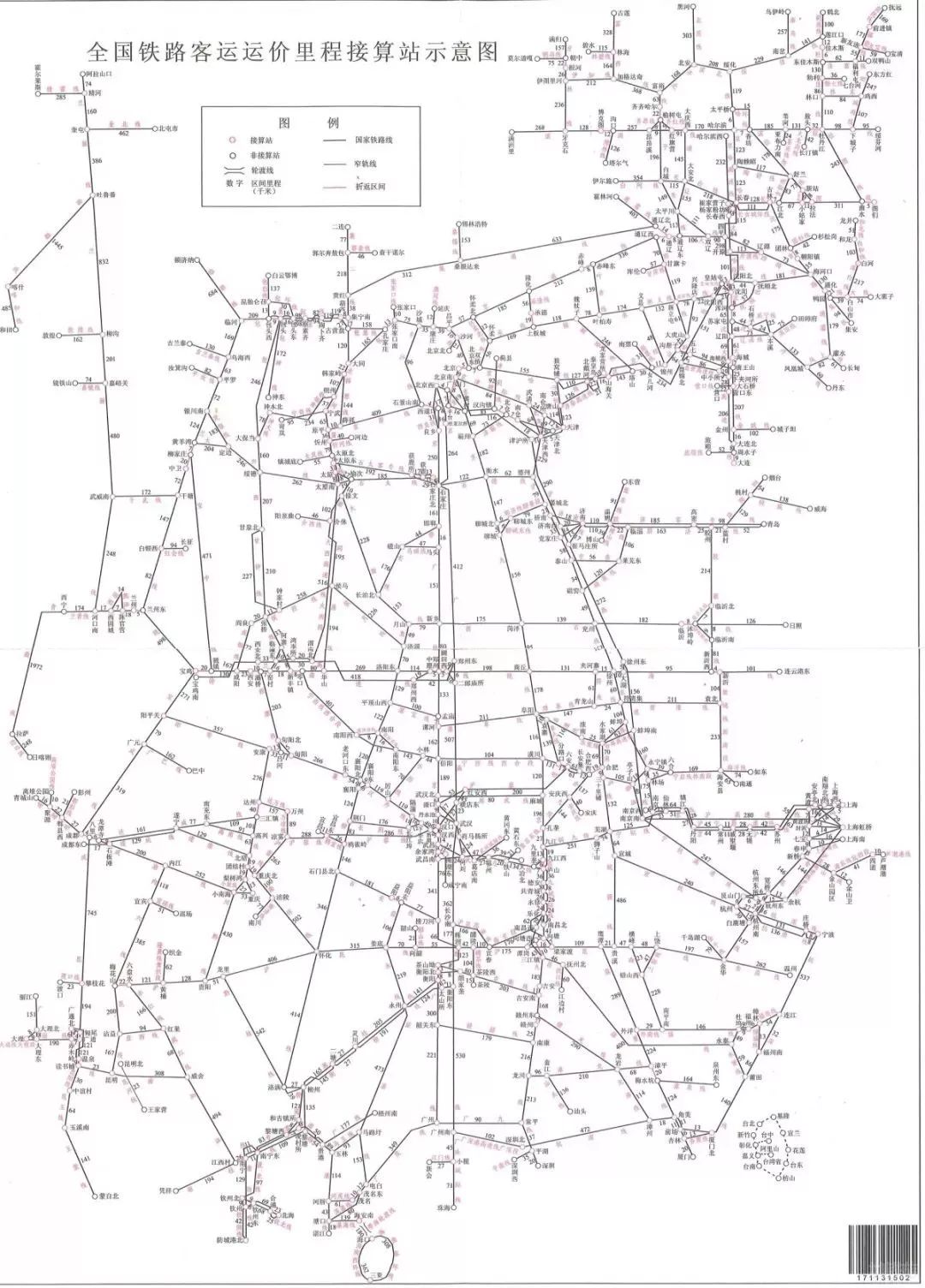 全国铁路接算站示意图