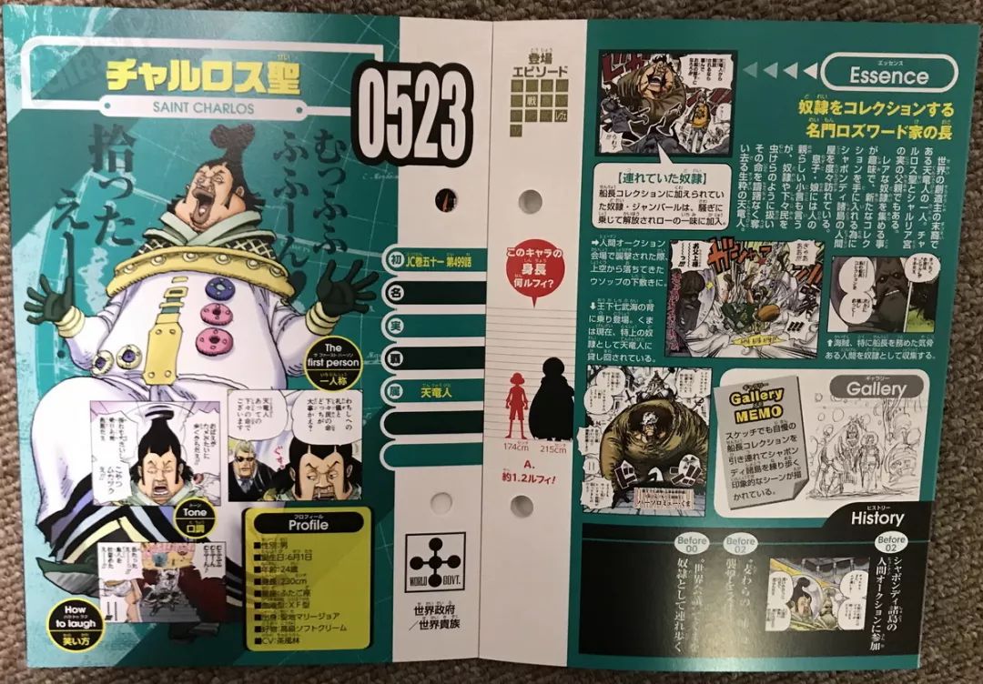 talkop汉化海贼王资料集生命卡onepiece图鉴全图翻译初始套装vol216张