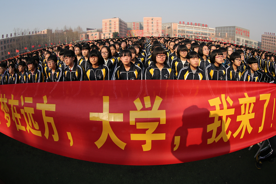 衡水二中高考百日倒计时励志动员大会!