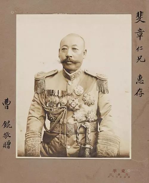 1923年10月,曹锟成为第三任中华民国大总统,被指控贿选.