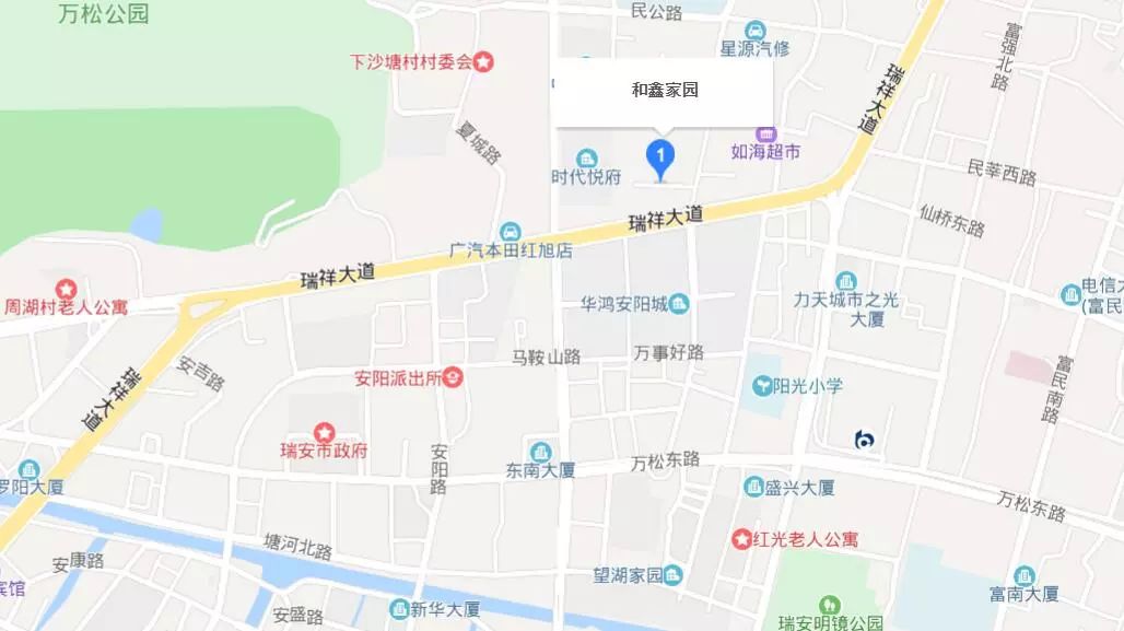 标的位置温州中正拍卖有限公司地址:瑞安市安阳路922号1幢1单元2楼