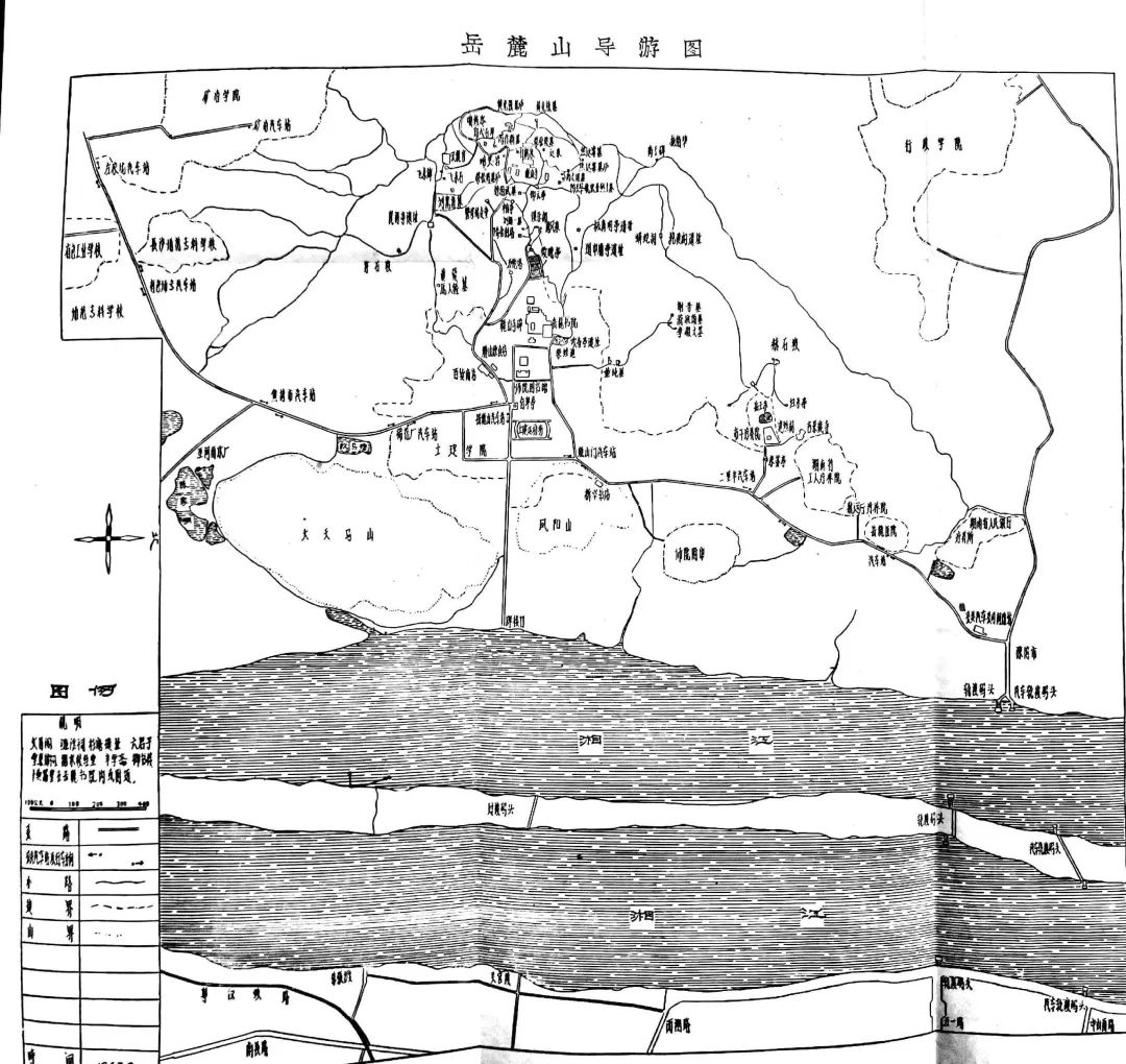 1957年的岳麓山导游图