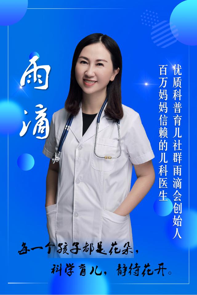 原創
            雨滴會成立啦｜科學育兒，沒那麼累！ 親子 第2張