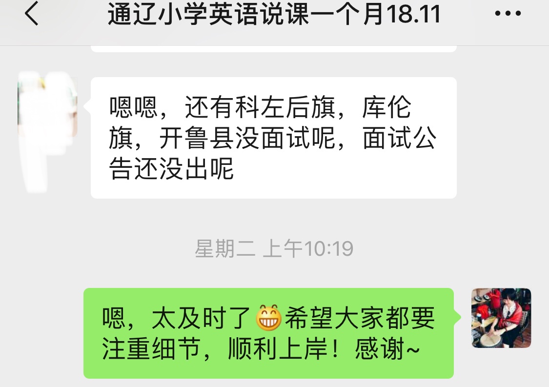 教师招聘试讲视频_教师招聘的试讲要怎么训练 主要是试讲稿方面(2)