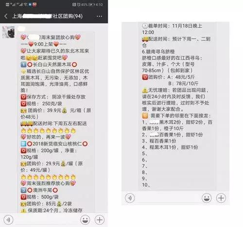 陆续进化的物种：区块链+批发零售行业尊龙凯时app(图6)