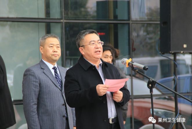 市政府副市长李亚林出席市人民医院医共体,市中医医院医共体,市立医院