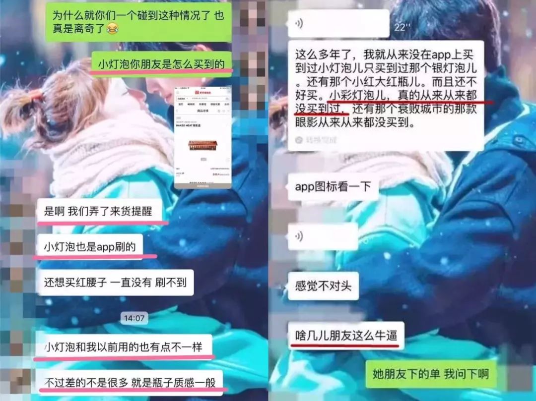 免稅店也賣假貨了？實錘告訴你—假的別信 搞笑 第3張