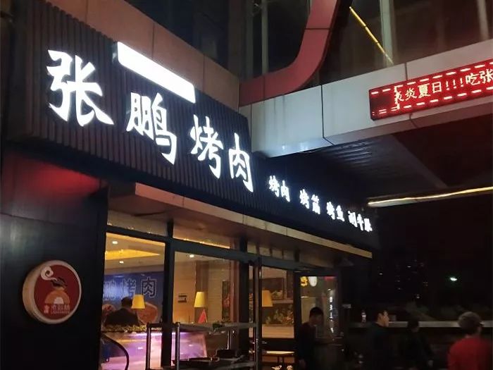 西安烤肉哪家强?老西安真正的烟火气都在这10家店了!