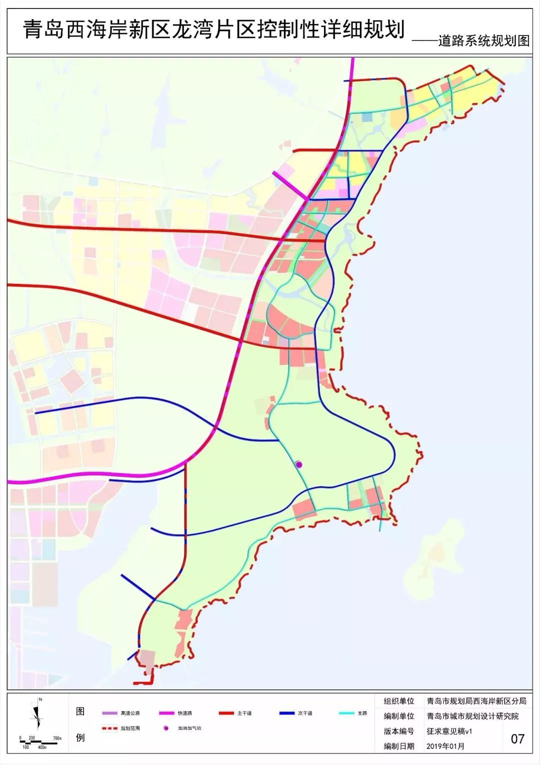 《青岛西海岸新区琅琊台驻地片区控制性详细规划》公示