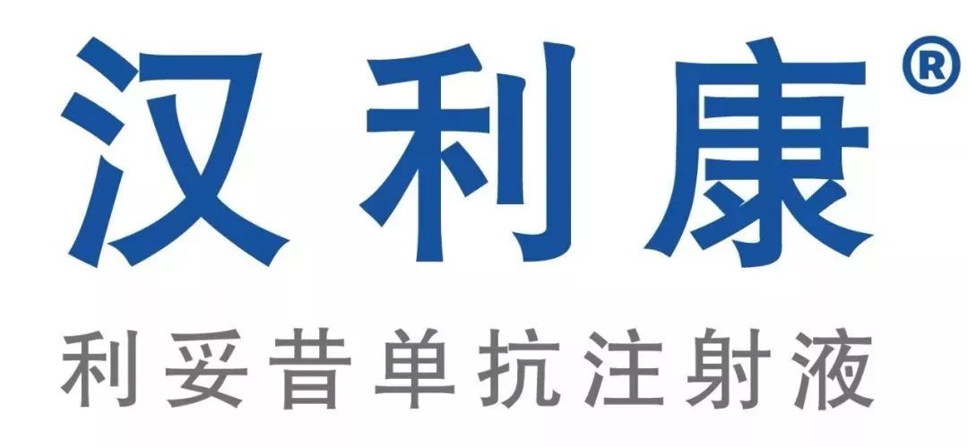 在汉利康 获批上市的背后,复宏汉霖的那些年【内有沙画视频】