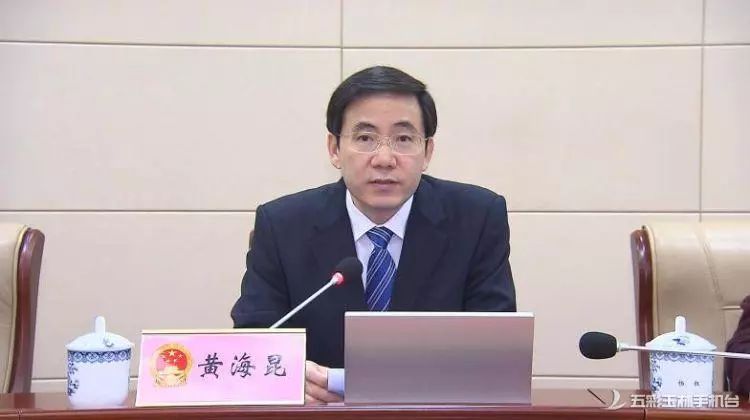 玉林市第五届人民代表大会常务委员会举行第二十一次会议,任命一批市