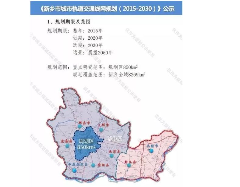 新乡市常住人口_新乡市地图