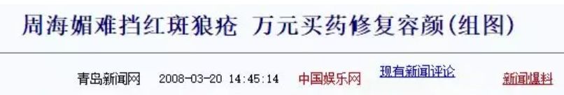 這才25年，周芷若就變成了滅絕師太，周海媚到底怎麼了！ 娛樂 第18張