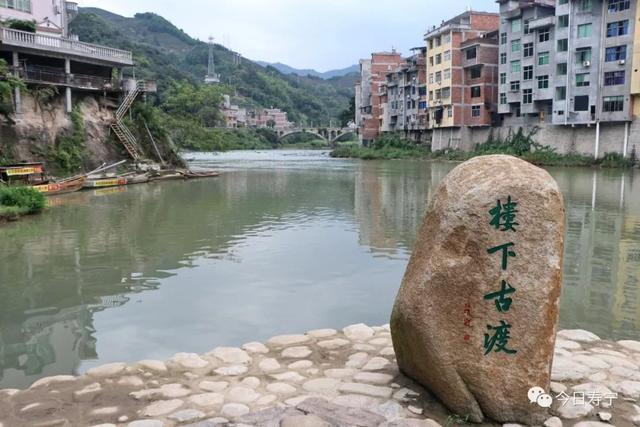 斜滩镇古渡口春节过后,细长的柳枝条上泛出一串串嫩芽,在寿宁县斜滩镇