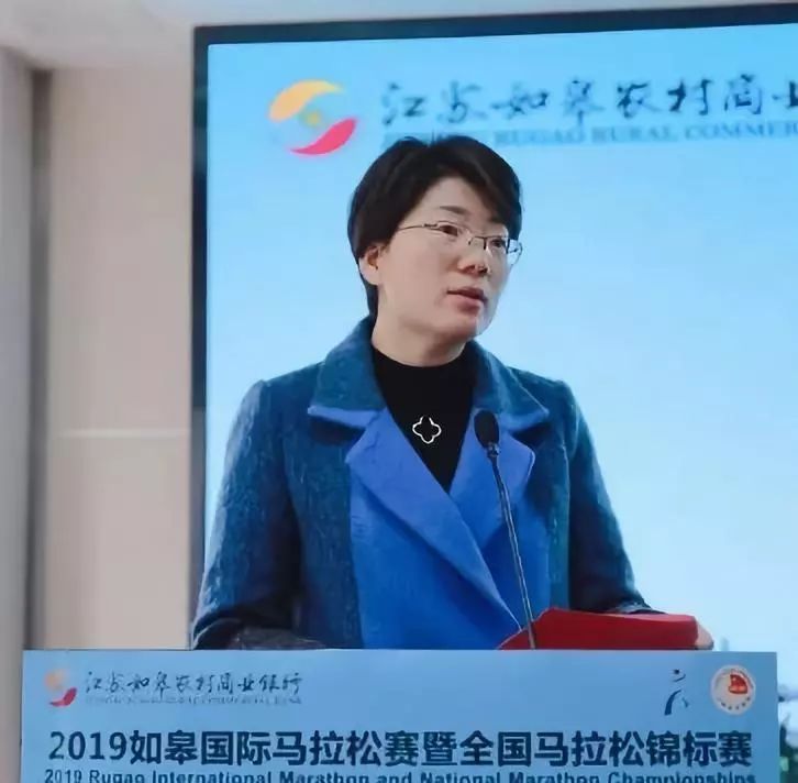 在发布会上,市委常委,宣传部部长茅红宇致辞,对2019如皋国际马拉松赛