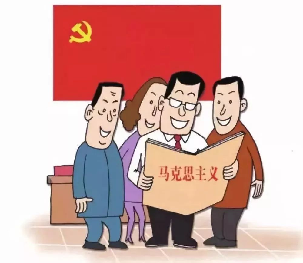 重磅!《中共中央关于加强党的政治建设的意见》(全文)