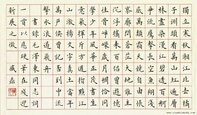 毛笔字和钢笔字的区别在哪里?