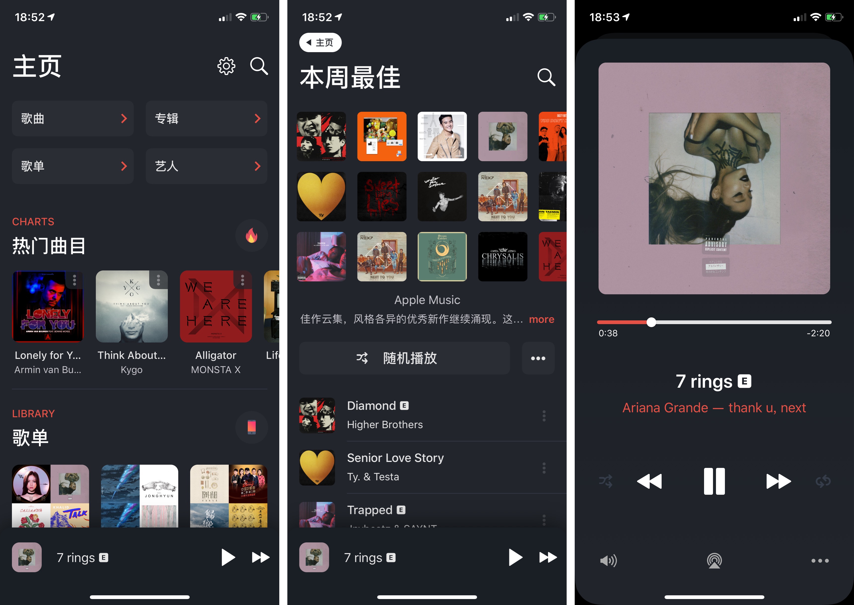 比原生音乐更好看 首个apple Music 第三方客户端值得一试 Soor 应用