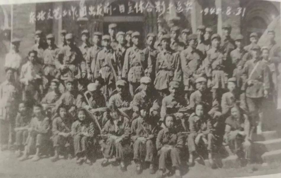 1945年9月2日,由延安鲁艺舒群,田方,沙蒙同志为正副团长的东北文艺