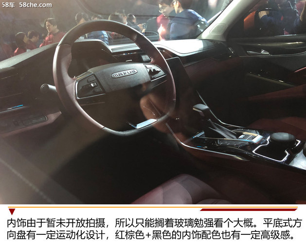 上汽大通d60实拍 中型suv/2.5级自动驾驶