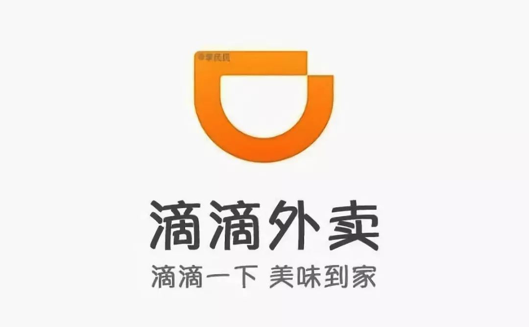 滴滴外卖招聘_滴滴外卖招聘怎么报名(4)