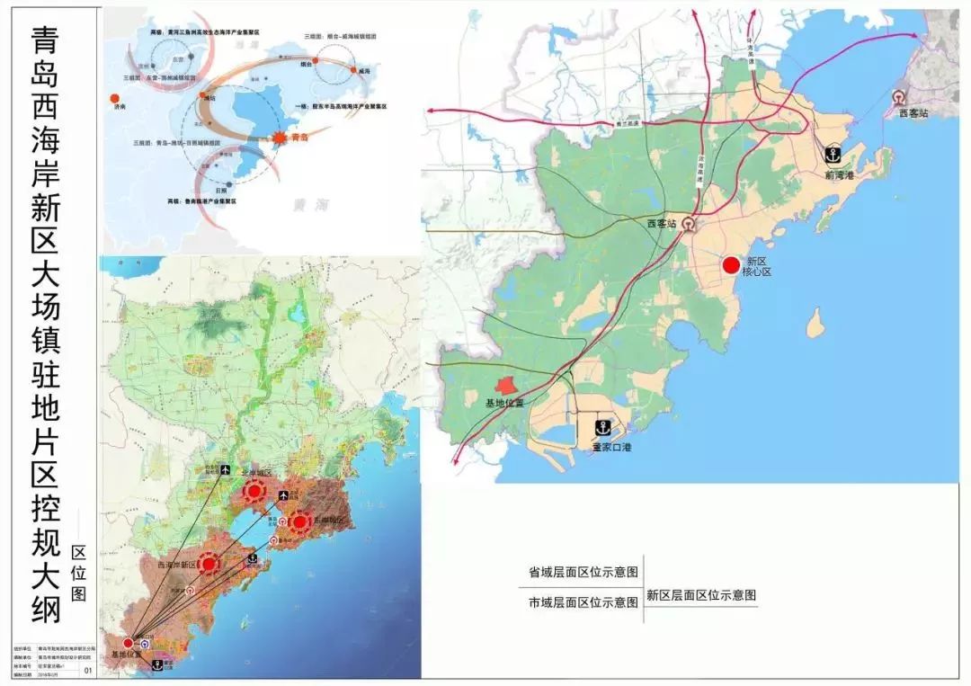 围观!西海岸新区15个片区控制性详细规划公示,详情看这里