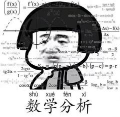 数学 今天你还在爱我吗 内容