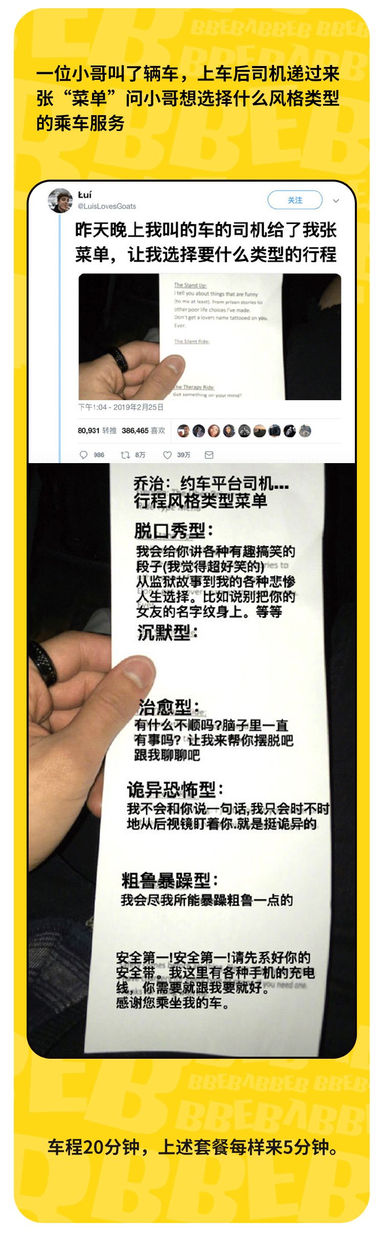 不愧是戰鬥民族！後背插刀還走到醫院外面抽煙～ 搞笑 第3張